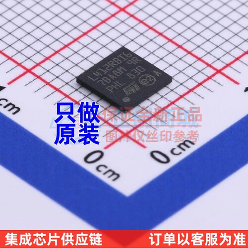 单片机(MCU/MPU/SOC) STM32L412RBI6 BGA-64 ST(意法半导体)