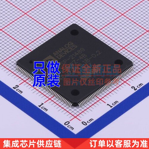 数字信号处理(DSP/DSC) ADSP-21489BSWZ-4B LQFP-176 ADI(亚德诺)