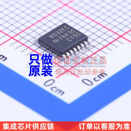 RS232芯片 TRS3232ECPWR TSSOP-16 TI/德州 电子元器件 原装正品