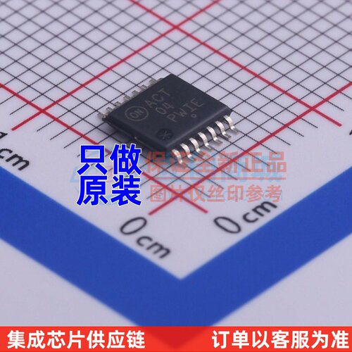 反相器 MC74ACT04DTR2G TSSOP-14 onsemi(安森美) 电子元器件配单