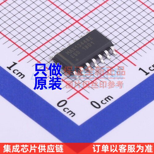 RS-485/RS-422芯片 MAX13448EESD+T SOIC-14 MAXIM/美信 原装正品