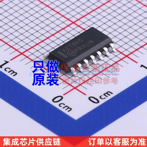 反相器 MC74ACT04DG SOIC-14 onsemi(安森美) 电子元器件原装正品