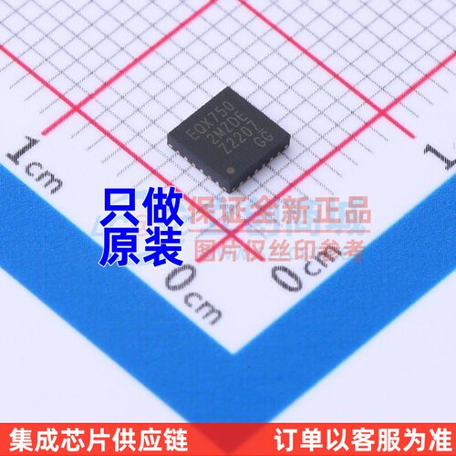 信号缓冲器/中继器/分配器 PI3EQX7502MZDEX TQFN-24 DIODES(美台
