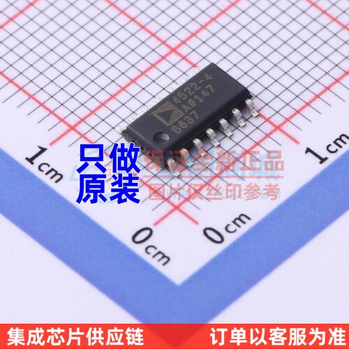 精密运放 ADA4522-4ARZ-RL SOIC-14 ADI(亚德诺) 电子元器件配单