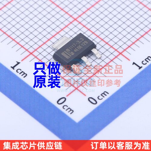 线性稳压器(LDO) AiP1117-3.3GH.TR SOT-223 I-CORE(中微爱芯)