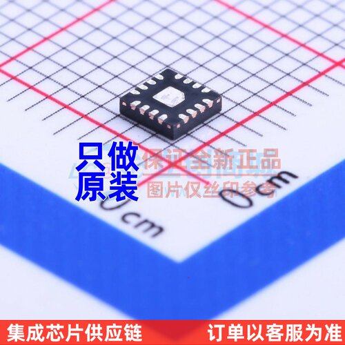 音频功率放大器 MAX97220BETE+T TQFN-16 MAXIM(美信) 电子元器件
