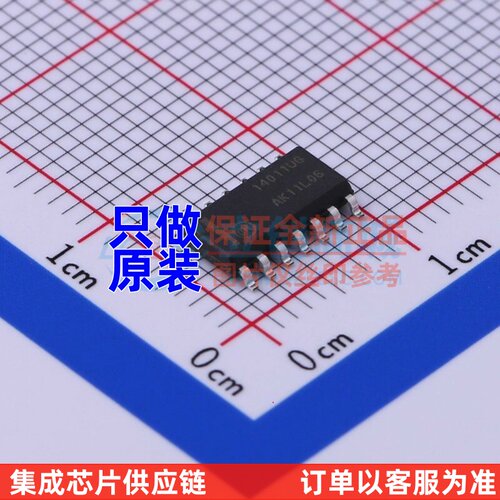 逻辑门 MC14011UBDR2G SOP-14 onsemi(安森美) 电子元器件配单