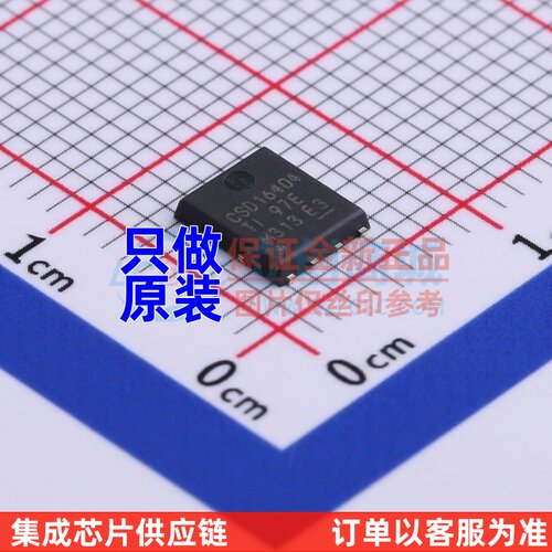 场效应管(MOSFET) CSD16404Q5A VSON-CLIP-8 TI/德州 电子元器件