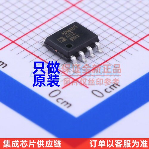 RS-485/RS-422芯片 ADM485ARZ-REEL SOIC-8 ADI(亚德诺) 原装