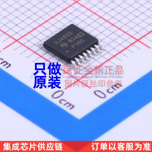 模拟开关/多路复用器 CD74HC4053PWR TSSOP-16 TI/德州 原装正品
