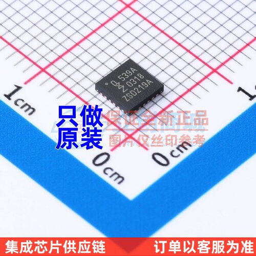 I/O扩展器 PCA9539AHF.128 HWQFN-24 安世 电子元件配单原装正品