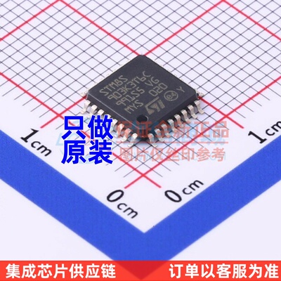 单片机(MCU/MPU/SOC) STM8S903K3T6CTR LQFP-32 ST(意法半导体)