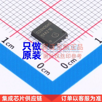 场效应管(MOSFET) BSC028N06NSATMA1 TDSON-8 Infineon(英飞凌)