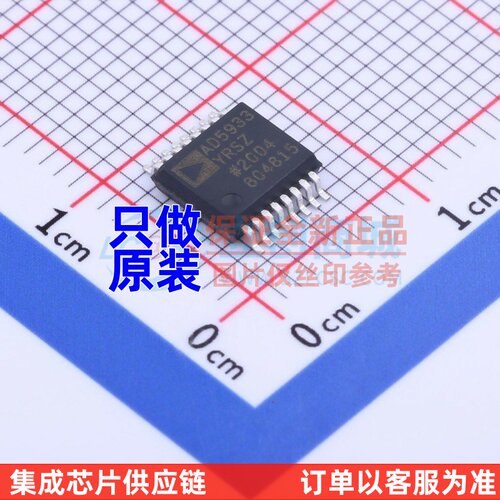 数字频率合成 AD5933YRSZ SSOP-16 ADI(亚德诺) 原装正品