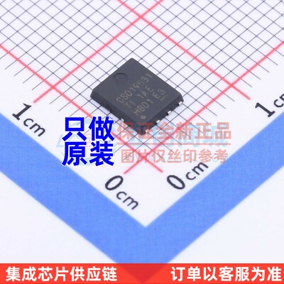 场效应管(MOSFET) CSD19531Q5A DFN-8 TI/德州 电子元件原装正品