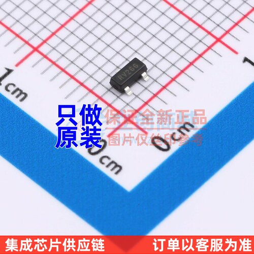 监控和复位芯片 APX810S05-29SA-7 SOT-23 DIODES(美台) 原装正品