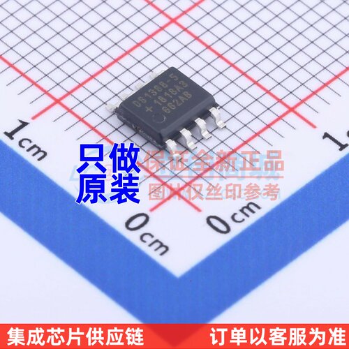 实时时钟RTC DS1388Z-5+ SOP-8 MAXIM(美信) 电子元器件原装正品