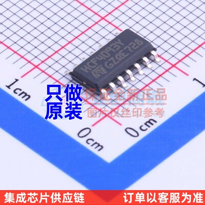逻辑门 HCF4093YM013TR SOIC-14 ST(意法半导体) 电子元器件配单