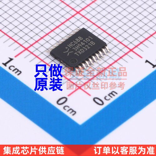 数字比较器 74HC688PW.118 TSSOP-20 Nexperia(安世) 电子元器件