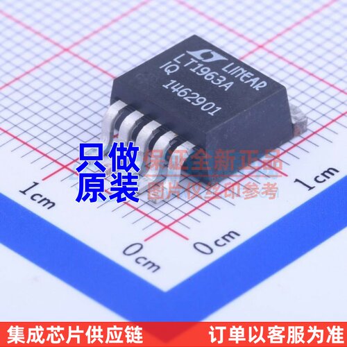 线性稳压器(LDO) LT1963AIQ#PBF TO-263-5 ADI/亚德诺 原装正品
