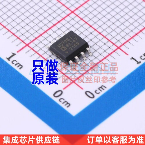 运算放大器 AD706JRZ-REEL SOIC-8 ADI(亚德诺) 电子元器件配单