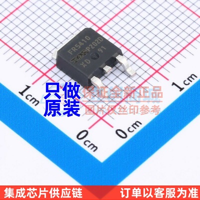 场效应管(MOSFET) IRFR5410TRLPBF DPAK Infineon(英飞凌) 元器件