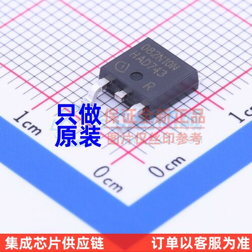 场效应管(MOSFET) IPD082N10N3G TO-252-3 Infineon(英飞凌)