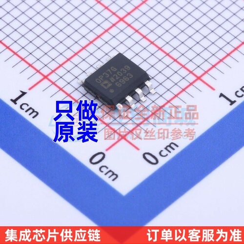 精密运放 OP37GSZ-REEL SOIC-8 ADI/亚德诺 电子元件配单