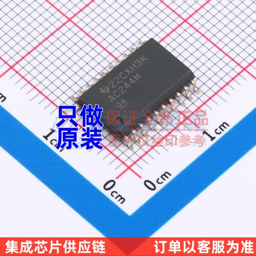 缓冲器/驱动器/收发器 CD74AC244M96 SOIC-20 TI/德州 电子元器件