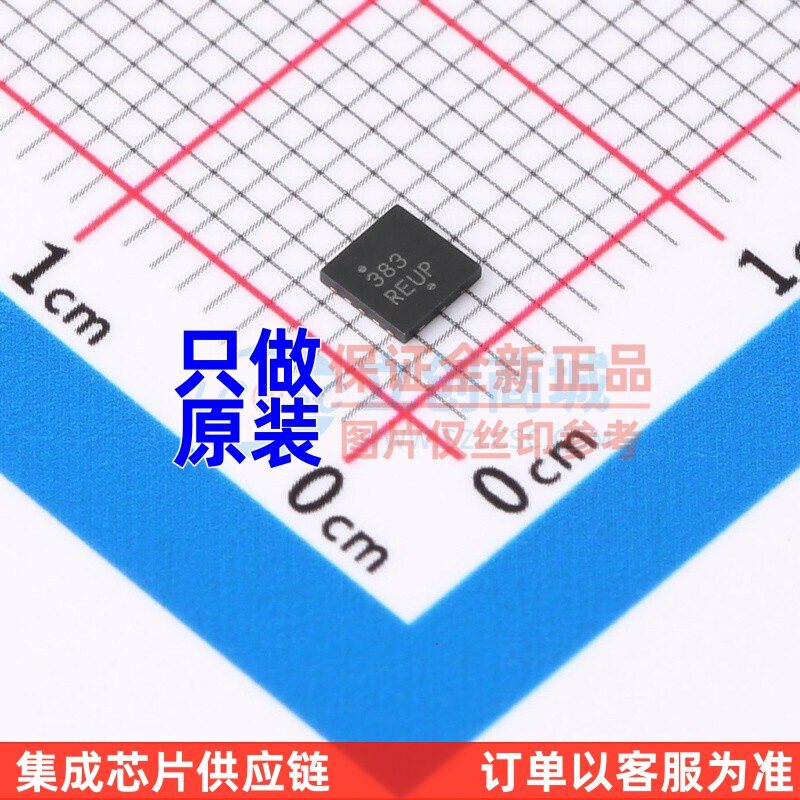 功率电子开关 NCP383LMUAJAATXG UDFN-10 onsemi(安森美) 元器件图片