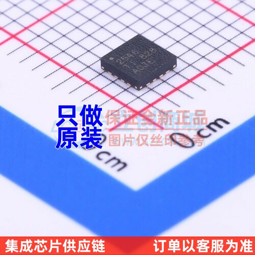 功率电子开关 TPS2546RTER QFN-16 TI/德州 电子元器件配单