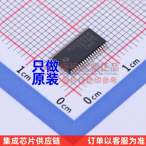 模数转换芯片 ADS8664IDBT TSSOP-38 TI/德州 电子元器件配单