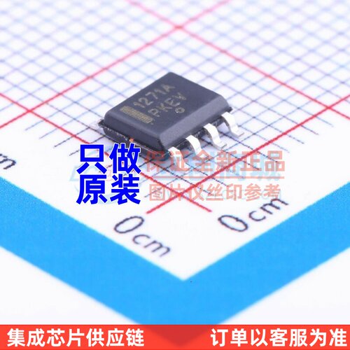 AC-DC控制器和稳压器 NCP1271D65R2G SOIC-7 onsemi(安森美)