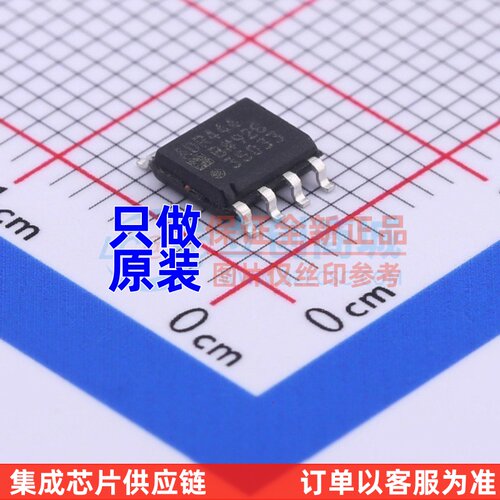 电压基准芯片 ADR444BRZ-REEL7 SOIC-8 ADI(亚德诺) 原装正品