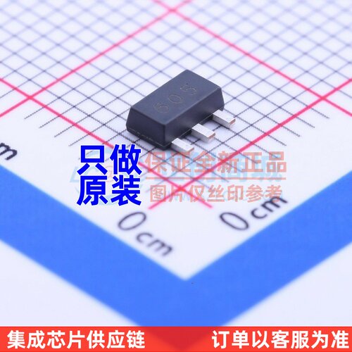 达林顿管 FCX605TA SOT-89 DIODES(美台) 电子元器件配单原装正品