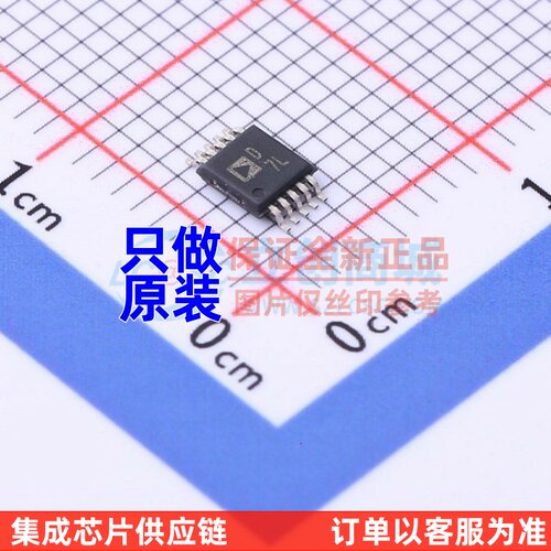 数模转换芯片 AD5624RBRMZ-3REEL7 MSOP-10 ADI(亚德诺) 原装正品