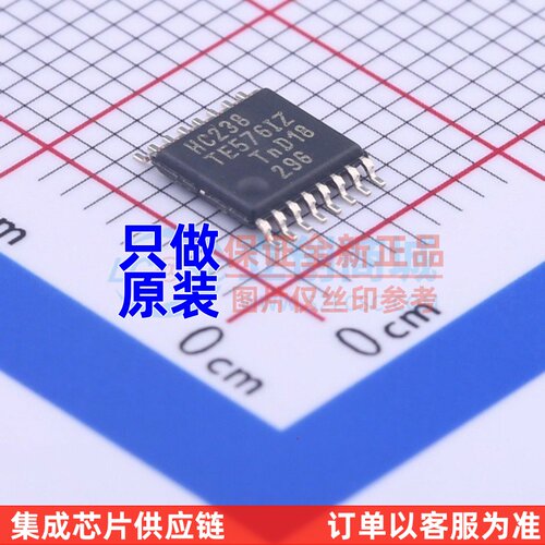 信号开关/编解码器/多路复用器 74HC238PW,118 TSSOP-16 Nexperia