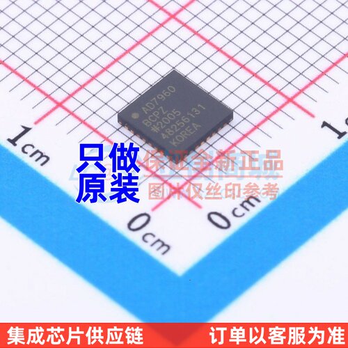 模数转换芯片ADC AD7960BCPZ LFCSP-32 ADI(亚德诺) 电子元件配单