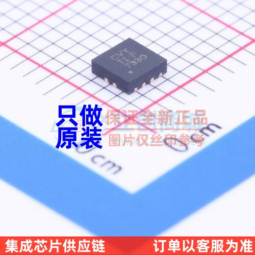 线性稳压器(LDO) TPS73533DRBT VSON-8 TI/德州 电子元件原装正品