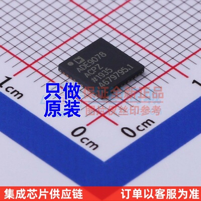 模拟前端(AFE) ADE9078ACPZ-RL LFCSP-40 ADI(亚德诺) 电子元器件