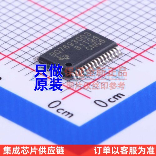 电池管理IC BQ7693003DBTR TSSOP-30 TI/德州 电子元器件原装正品