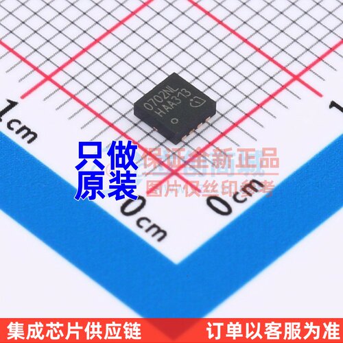 场效应管(MOSFET) ISZ0702NLSATMA1 TSDSON-8 Infineon(英飞凌)