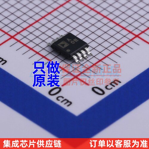 精密运放 AD8672ARMZ-REEL MSOP-8 ADI(亚德诺) 电子元件原装正品