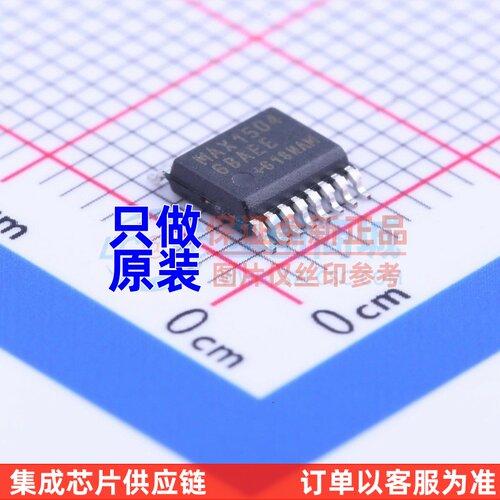 DC-DC电源芯片 MAX15046BAEE+ QSOP-16 MAXIM(美信) 电子元件配单