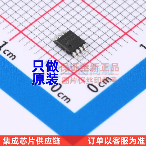 功率电子开关 AP2161DM8G-13 MSOP-8 DIODES(美台) 电子元器件