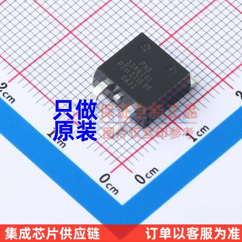 场效应管(MOSFET) PHB33NQ20T.118 D2PAK Nexperia(安世) 元器件