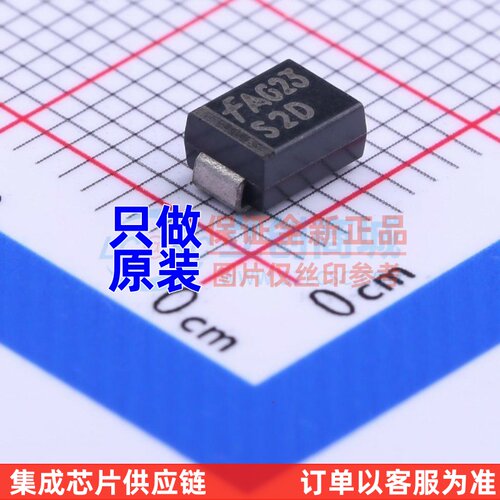 通用二极管 S2D DO-214AA onsemi(安森美) 电子元件配单原装正品