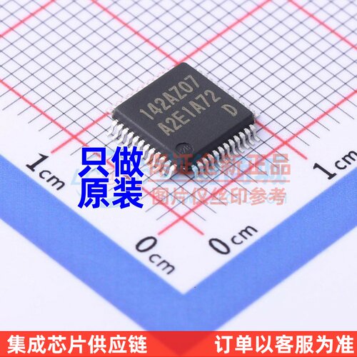 单片机(MCU/MPU/SOC) R7FA2E1A72DFL#AA0 LQFP-48 RENESAS(瑞萨)