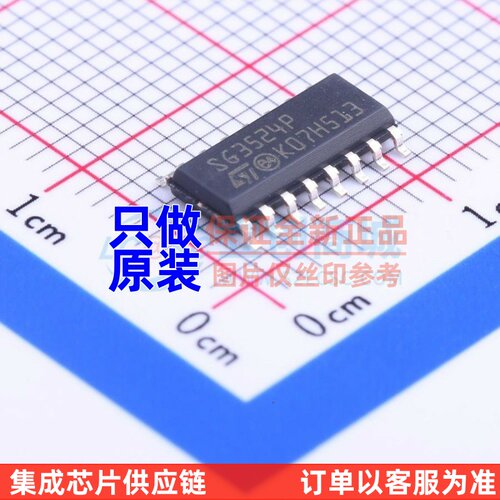 AC-DC控制器和稳压器 SG3524P013TR SOIC-16 ST(意法半导体)