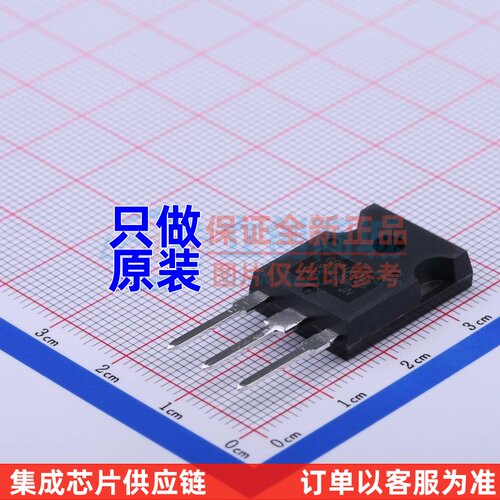 IGBT管/模块 IRGP4063DPBF TO-247 Infineon(英飞凌) 电子元器件